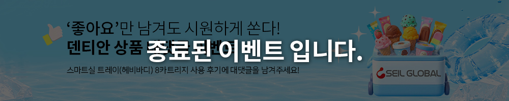 ��Ƽ�� �ı� ���� �̺�Ʈ 20260723