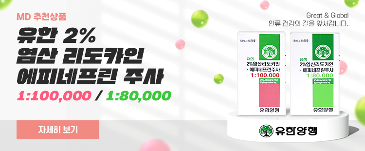 À¯ÇÑ 2% ¿°»ê ¸®µµÄ«ÀÎ ¿¡Çdz×ÇÁ¸° ÁÖ»ç~2026/2/28