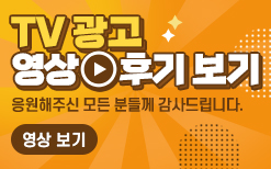 TV ´ñ±Û À̺¥Æ® ÀÌÈÄ