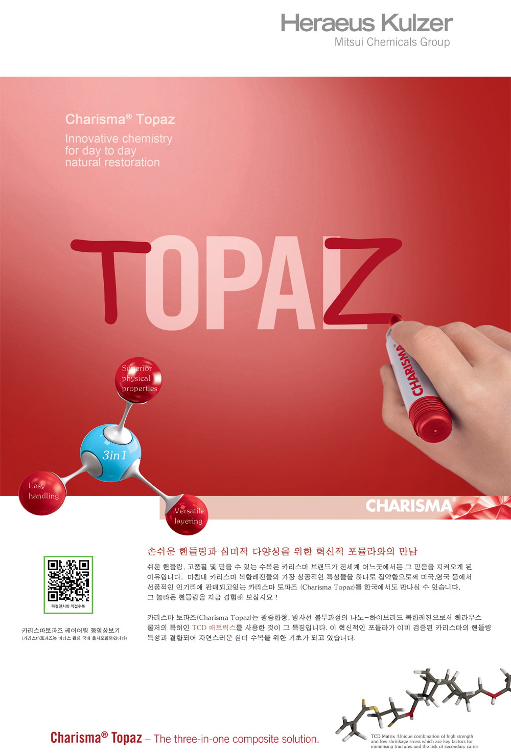 S1806043-7.png