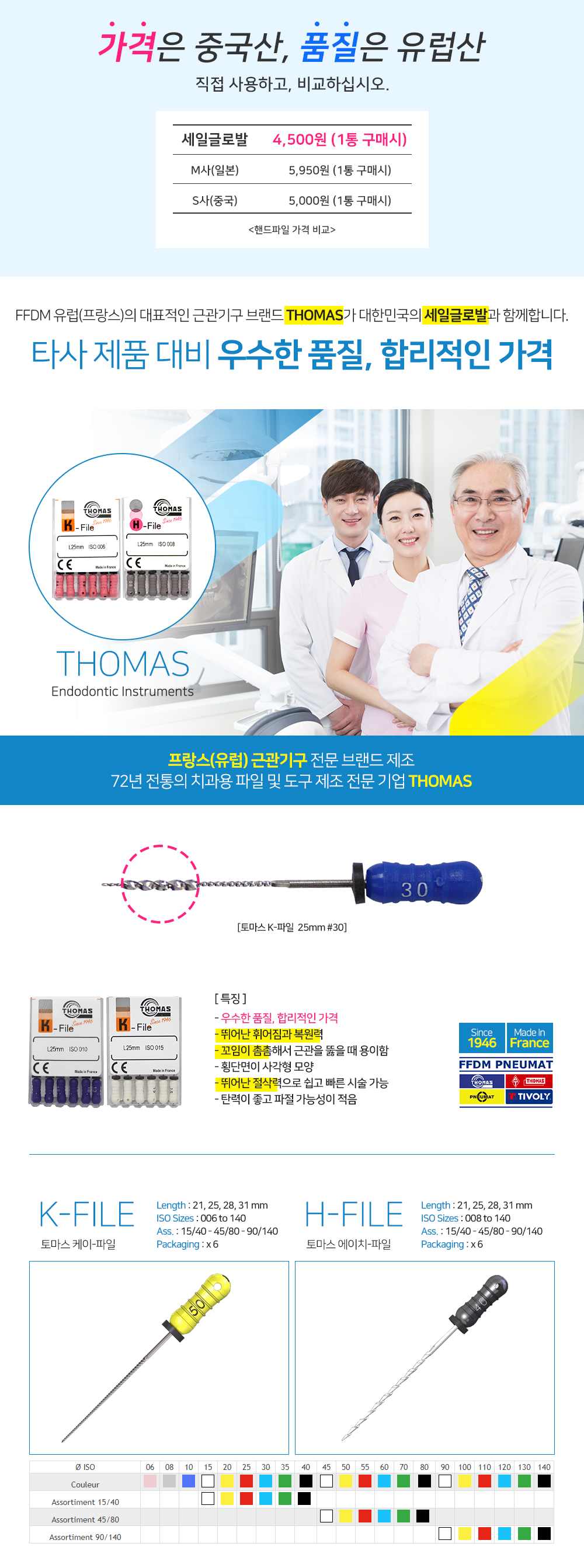 S1808031_KFile.png