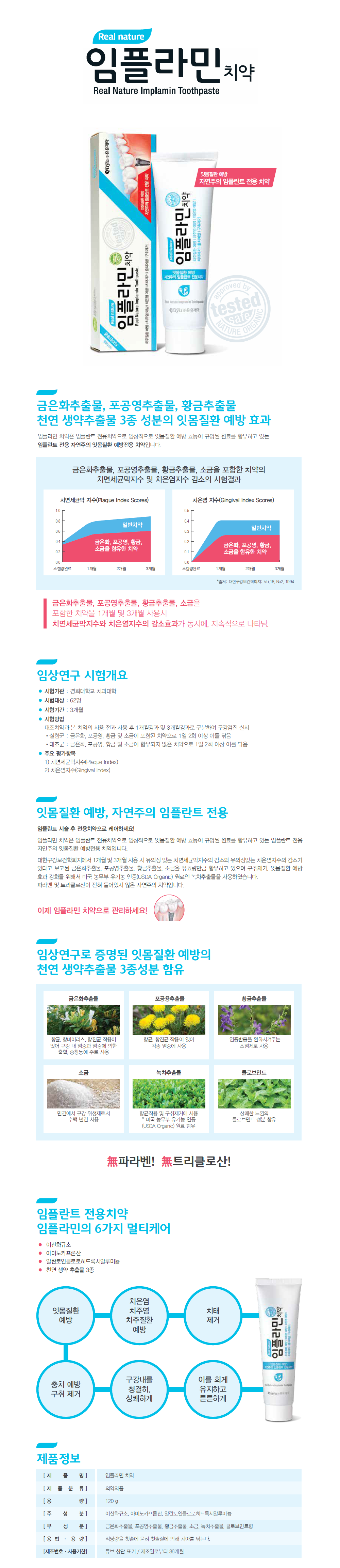 S1810190.png