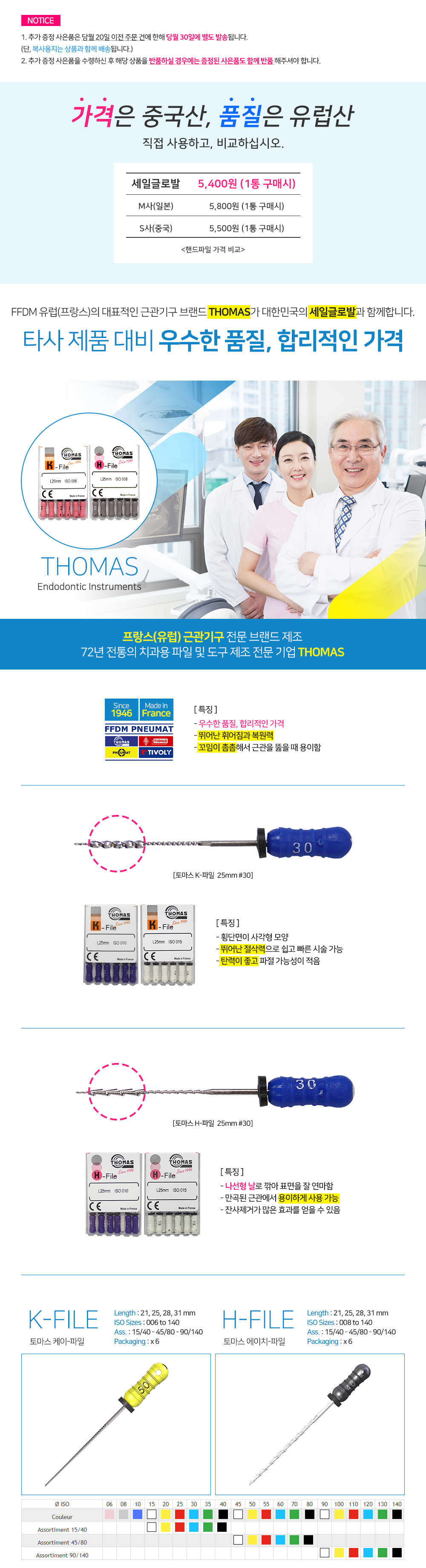 S1811064.png