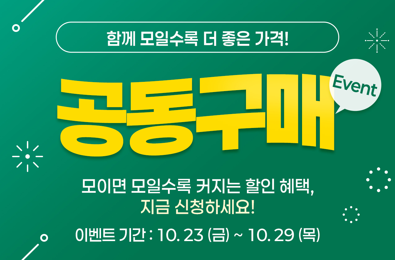 �������� 2026.10.23~10.29