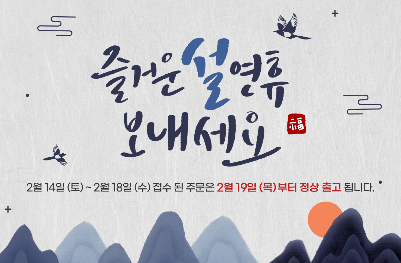 2026 �� �λ�