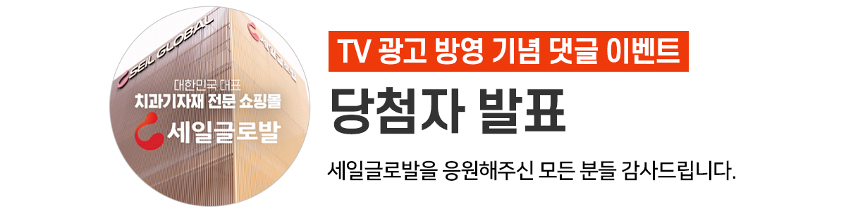 TV ���� ��� �̺�Ʈ ��ǥ