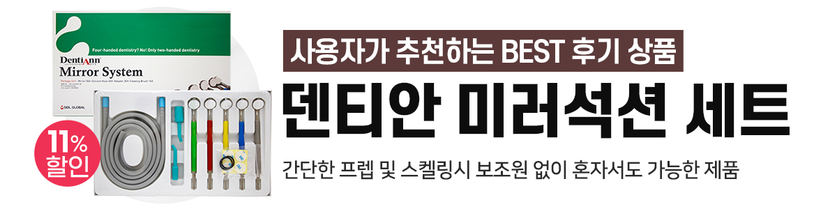 ��Ƽ�� ���� ������ �̺�Ʈ