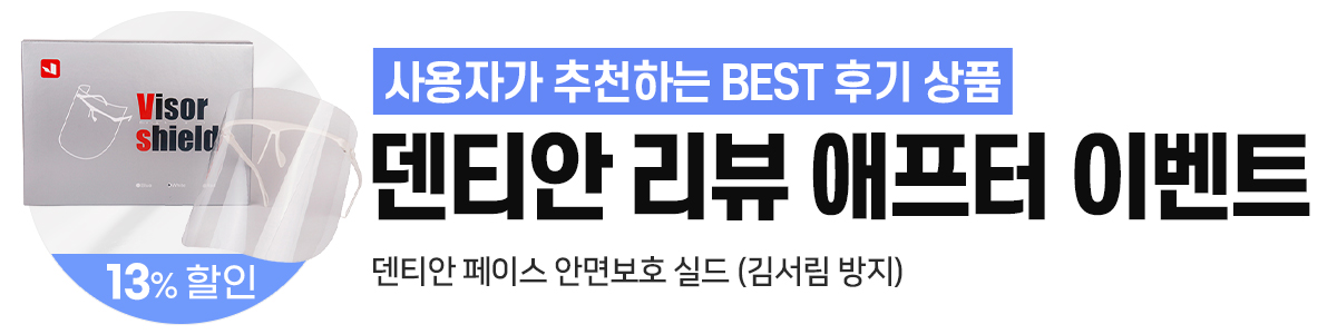 ��Ƽ�� ���� ������ �̺�Ʈ