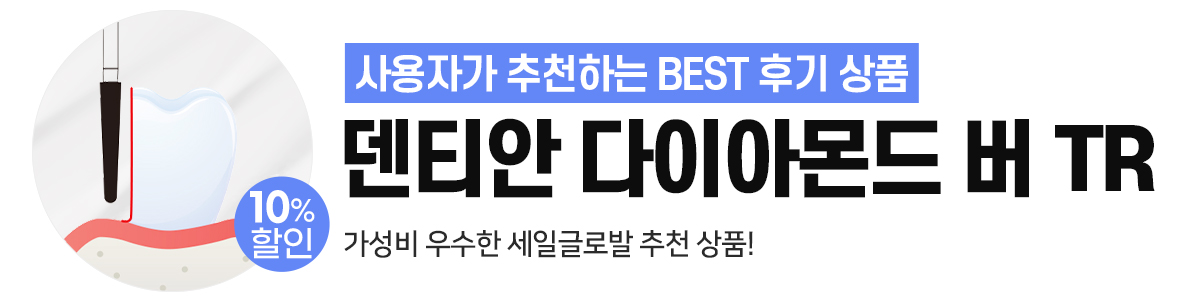 ��Ƽ�� ���� ������ �̺�Ʈ