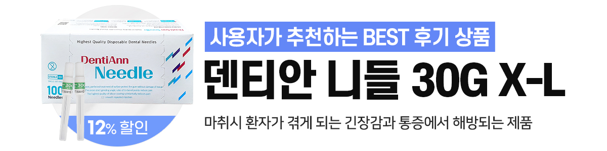 ��Ƽ�� ���� ������ �̺�Ʈ