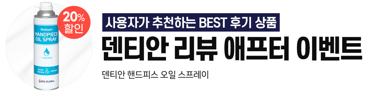 ��Ƽ�� ���� ������ �̺�Ʈ