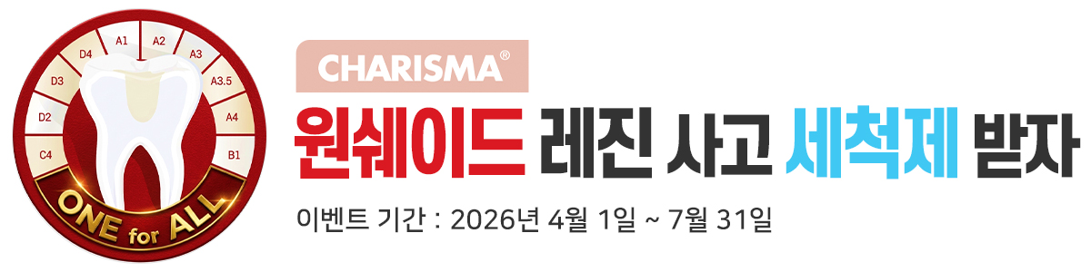 Kulzer (���̺��Ŭ�� �߰�����) 4.1~4.30