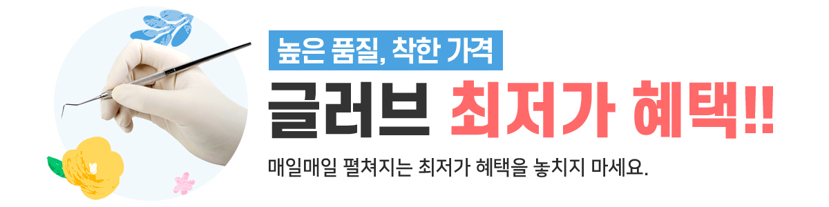 ������ �۷��� 25.12~