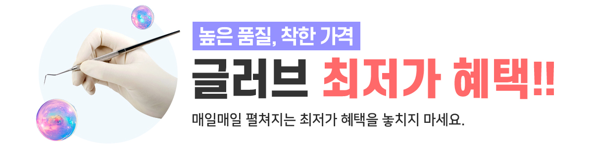������ �۷��� 25.12~