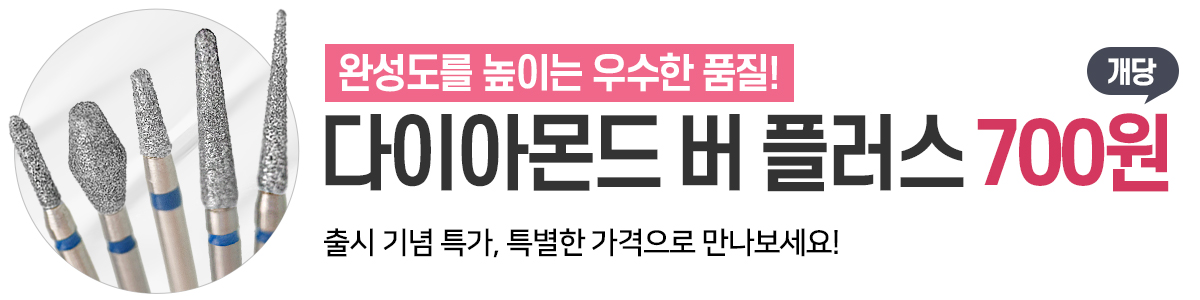 ��Ƽ�� ���̾Ƹ�� �� �÷��� ��ñ�� Ư�� 2026.10.28~11.10