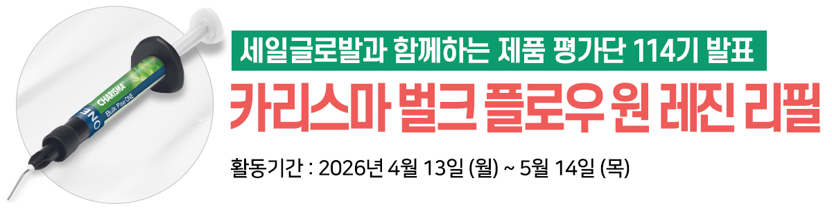 114�� ��ǰ�򰡴� ��ǥ