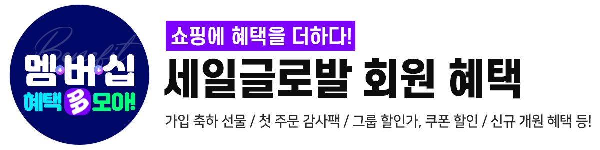 ���ϱ۷ι� ȸ�� ����