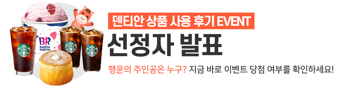 1�� ��Ƽ�� ��ǰ �ı� ������ ��ǥ