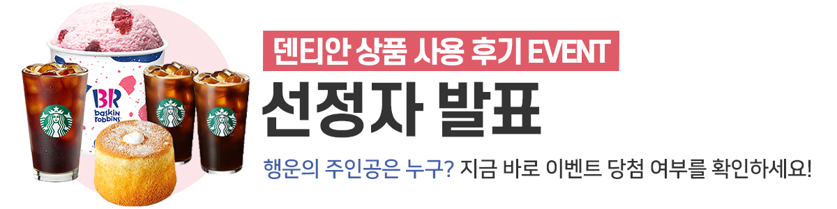 3�� ��Ƽ�� ��ǰ �ı� ������ ��ǥ