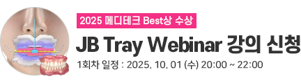 2025 JBTray ̳