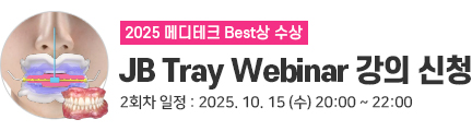 2025 JBTray ̳