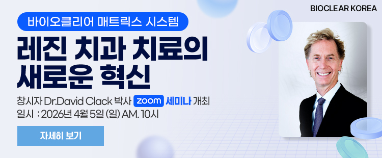 ���̿�Ŭ���� ���̳� ��û (~4/5)