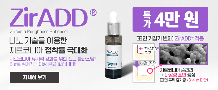 ZirADD�� 26.02.06~